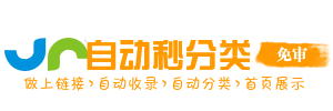 武陵镇今日热搜榜